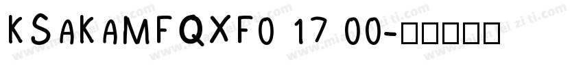 KSAKAMFQXF0 17 00字体转换
